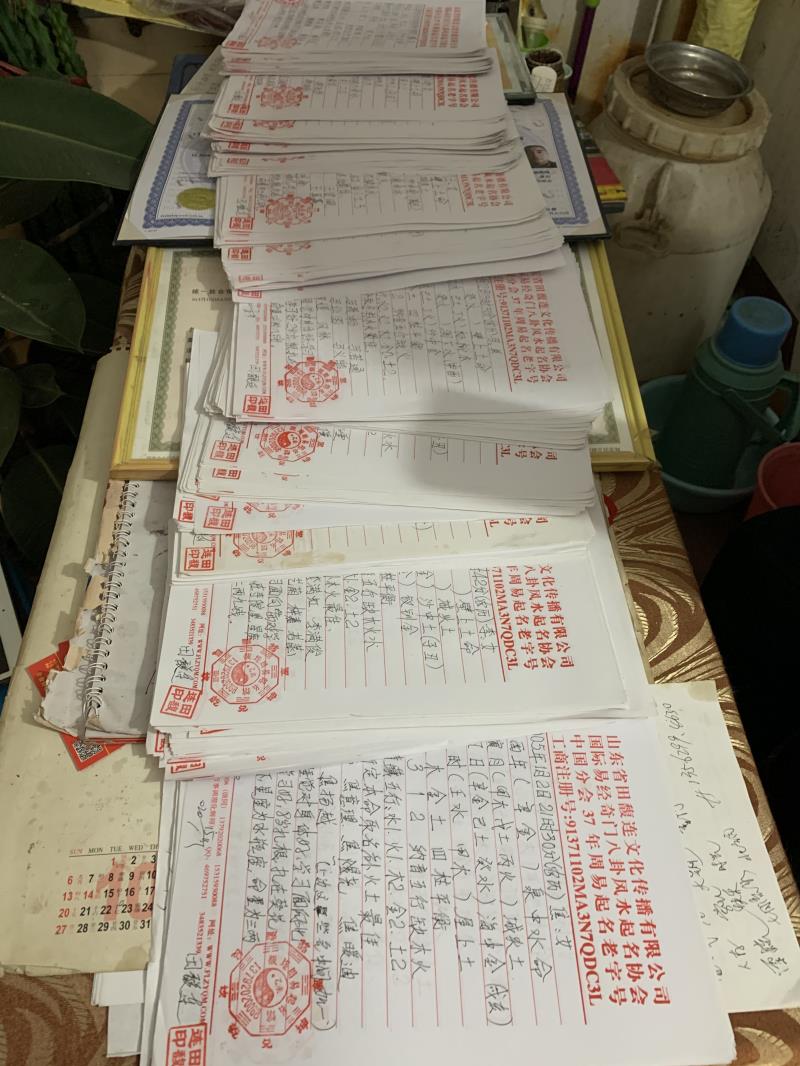 鸡西用案例说话 起名实力
