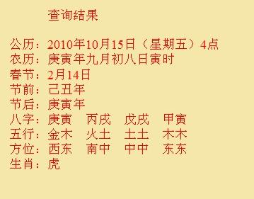 鸡西尚名轩起名